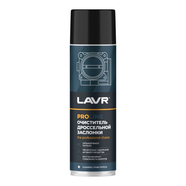 Очиститель карбюратора и дросселя 650 мл (аэрозоль) LAVR PRO LINE