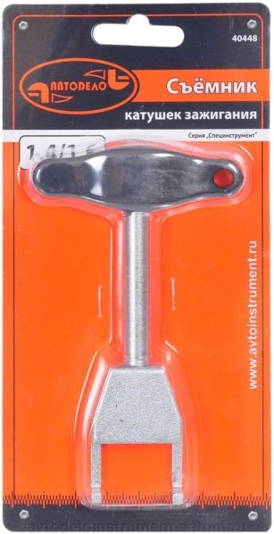 Съемник катушек зажигания VAG 1.4/1.6