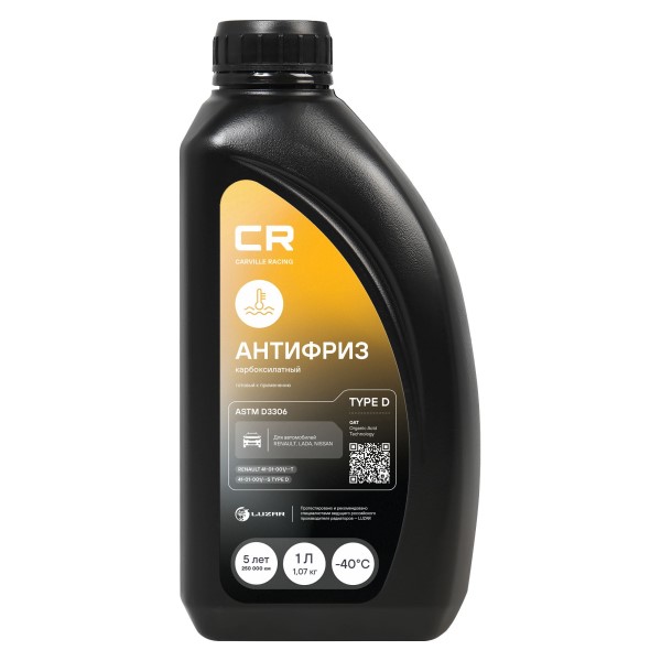 Антифриз  Carville Racing  карбоксилатный флуор. -40C (1 кг.) желтый