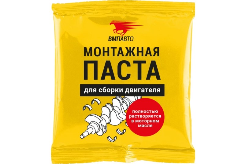 Паста монтажная для сборки двигателя 50 гр (стик-пакет)
