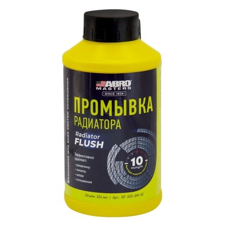 Промывка радиатора 354 мл 10-мин.  MASTERS