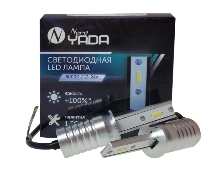 Лампа H1 12-24V LED 25W 1500LM 6000K 2 шт