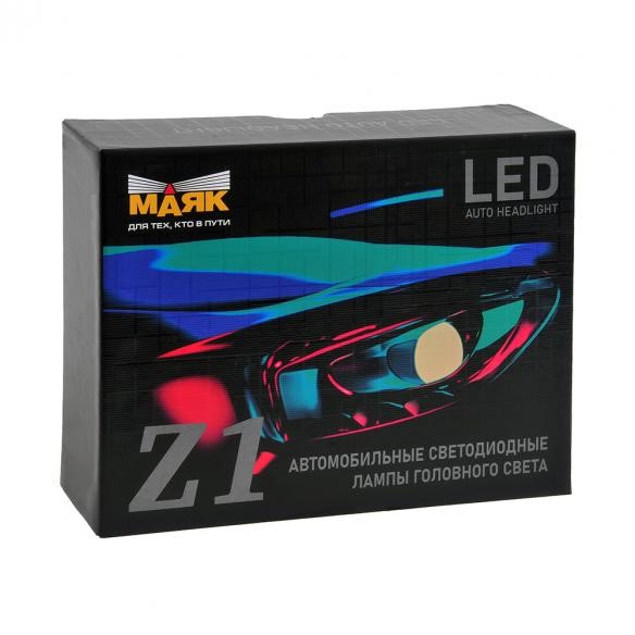 Лампа H11/H8/H9 9-30V LED 4000LM 5500К 2 шт