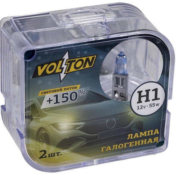 Лампа H1 12V 55W P14,5s набор +150% (2 шт)