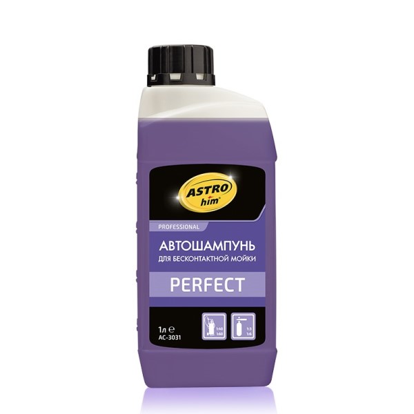 Шампунь для бесконт. мойки 1 л.  Professional Perfect  концентрат