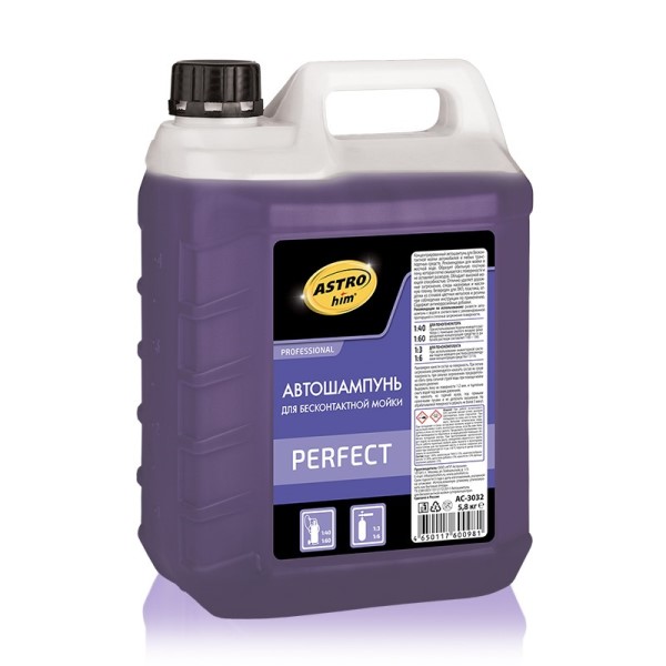 Шампунь для бесконт. мойки 5,8 кг  Professional Perfect  концентрат