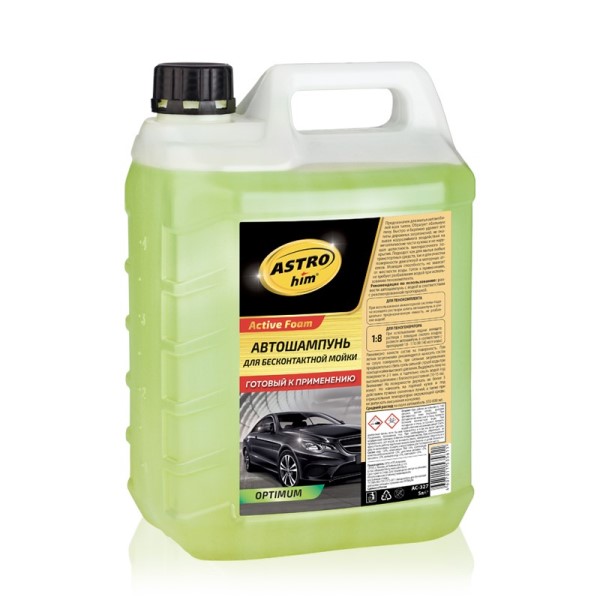 Шампунь для бесконт. мойки 5 л.  Active foam Optimum  концентрат