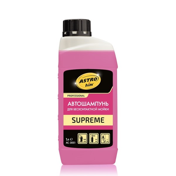 Шампунь для бесконт. мойки 1 л.  Professional Supreme  концентрат