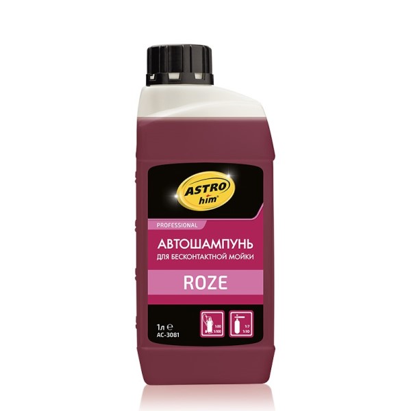 Шампунь для бесконт. мойки 1 л.  Professional Roze  концентрат