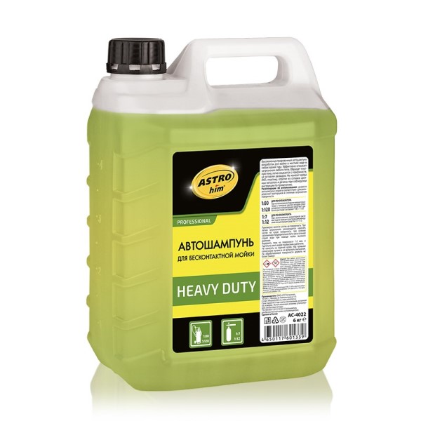 Шампунь для бесконт. мойки 6 кг  Professional Heavy Duty  концентрат