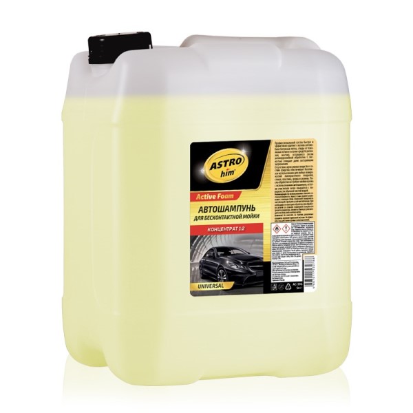Шампунь для бесконт. мойки 20 кг.  Active foam Universal  концентрат