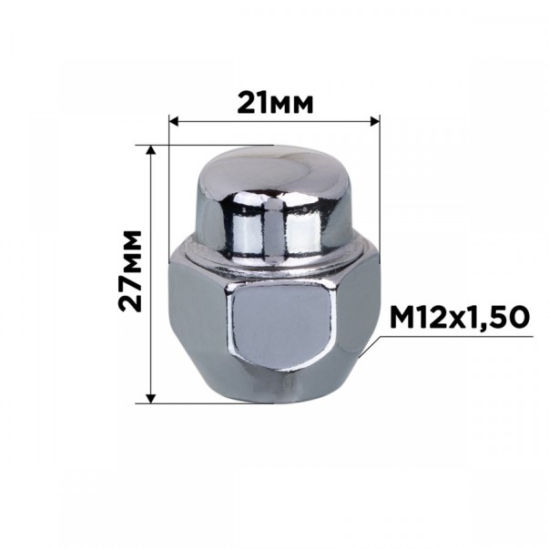 Гайка колеса M12*1,5*27 Хром Конус, закр., ключ 21мм