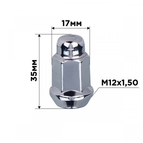 Гайка колеса M12*1,5*35 Хром Конус с выступом, закр., ключ 17мм
