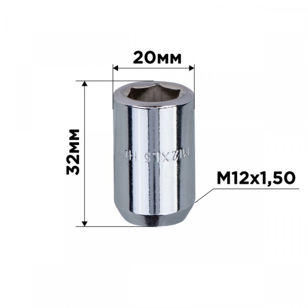 Гайка колеса M12*1,5*32 Хром Конус, с внутренним шестигранником 12мм