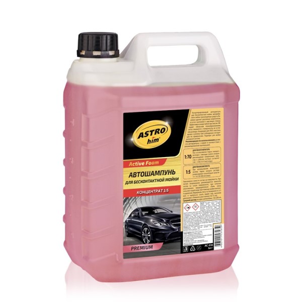 Шампунь для бесконт. мойки 5 л.  Active Foam PREMIUM  концентрат
