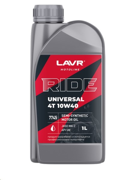 СпецМасло LAVR RIDE UniversaL 4Т 10W40 SM (1л.) п/синт. (мотоциклов, квадроциклов, скутеров и мопедов)
