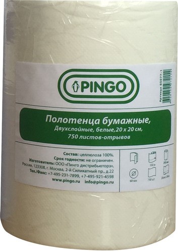 Полотенца универсальные (рул. 750 шт.) бумажные, 2-х слойные /20*20/