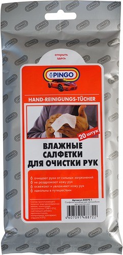 Салфетки влажные для рук (в уп. 20 шт)