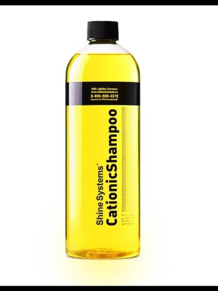 Шампунь 750 мл.  CationicShampoo  /концентрат/