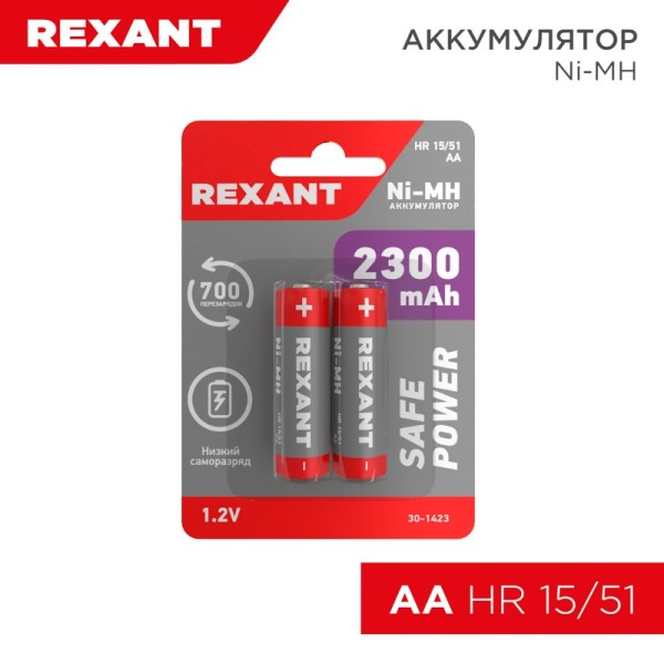 Батарейка аккумуляторная AA Ni-Mh 2300 mAh 2шт