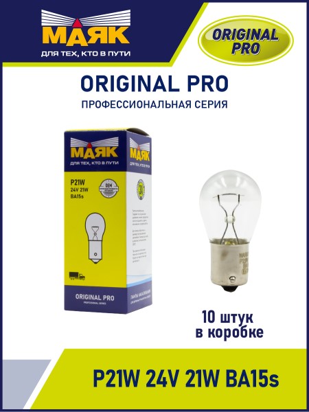Лампа 1-конт. 24V P21W S25 с цок. BA15s ORIGINAL PRO