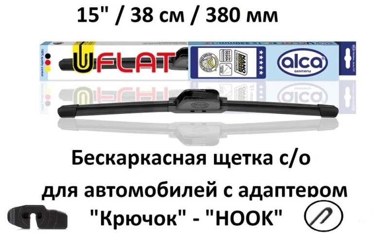 Щетка стеклоочистителя бескаркасная 15  38 см  U-FLAT