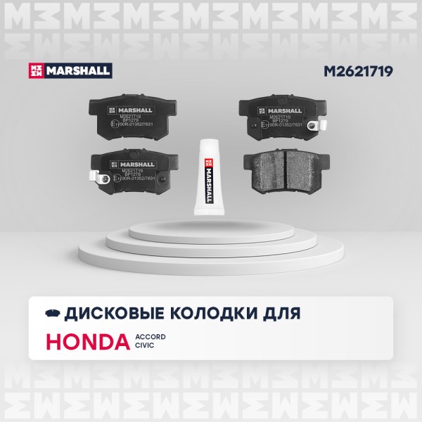 Колодка торм. Honda Accord IV V VI Civic IX задн. /дисковые/