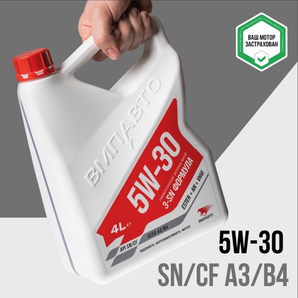 Масло моторное ВМПАВТО 5W30 SN/CF A3/B4 (4л.) синтетическое (бенз., диз.)