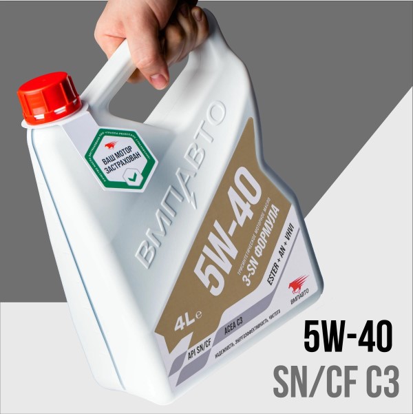 Масло моторное ВМПАВТО 5W40 SN/CF С3 (4л.) синтетическое (бенз., диз.)