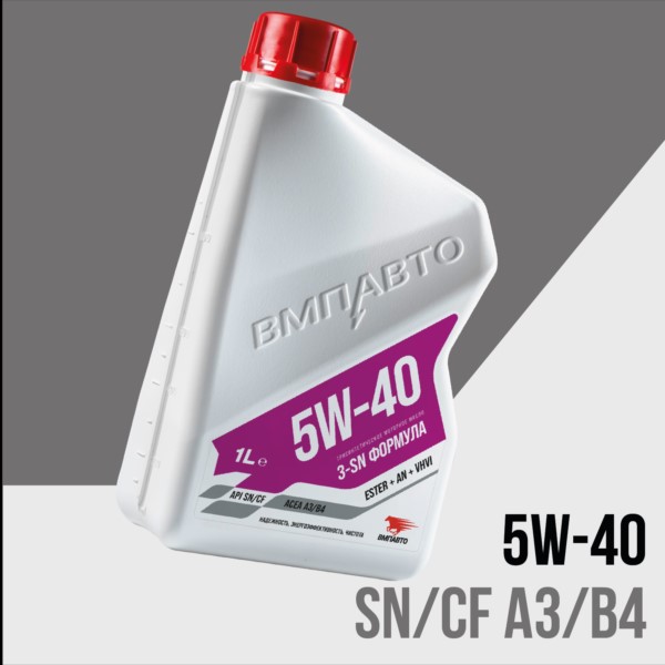 Масло моторное ВМПАВТО 5W40 SN/CF A3/B4 (1л.) синтетическое (бенз., диз.)