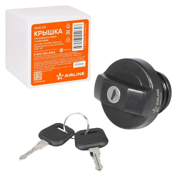 Крышка бензобака /Г-3302, Audi, VW/ с ключом (пластм.)