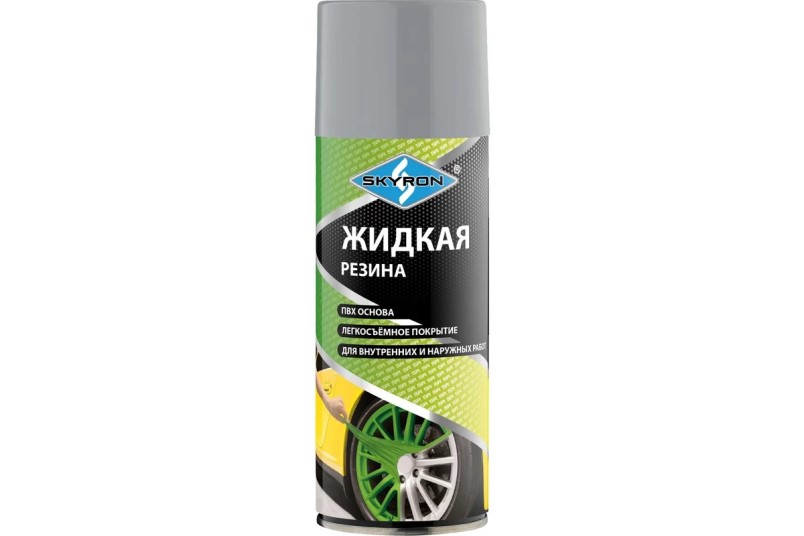 Жидкая резина 520 мл Серая (аэрозоль)