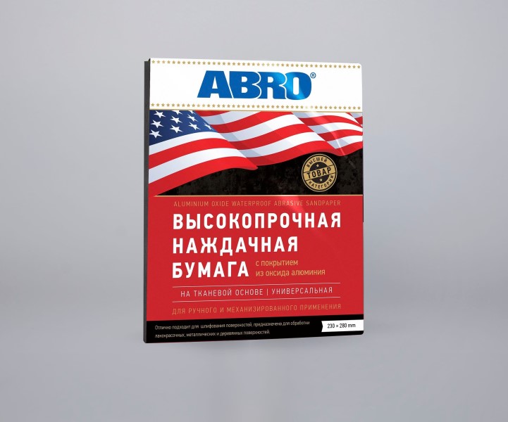 Бумага наждачная -№  600 водостойкая 230*280 мм /уп=50шт/ тканевая основа