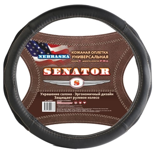 Оплетка руля M 37-38 см кожа  SENATOR NEBRASKA  черная