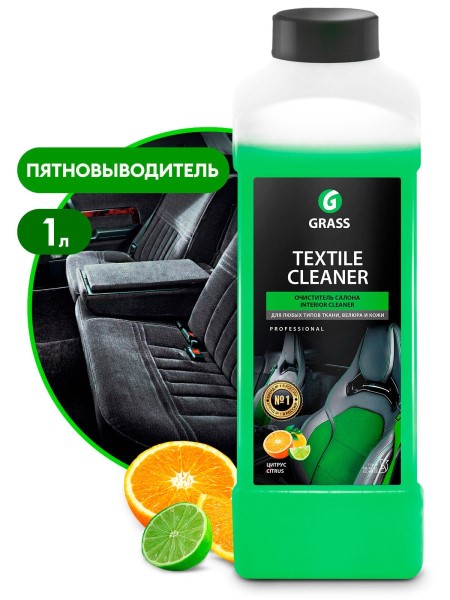 Очиститель обивки салона велюра и ковров 1 л.  Textile cleaner