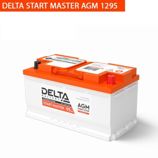 Аккумулятор 6 СТ* 95 850А обр/п (-/+) 353х175х190 AGM DELTA START MASTER