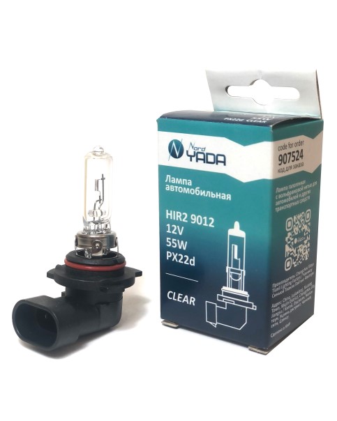 Лампа HIR2 12V 55W (9012) PX22d