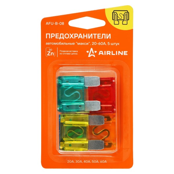 Предохранители набор  макси  в блистере (5 шт. 20-60A)