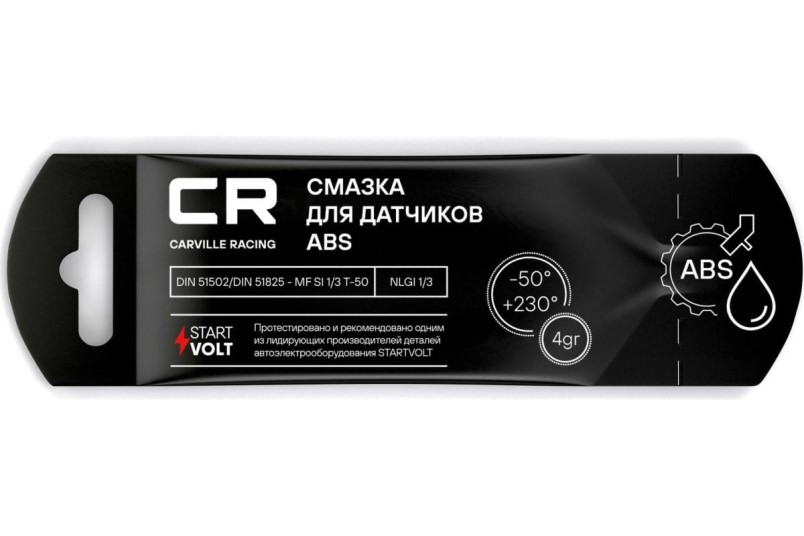 Смазка для датчиков ABS 4 гр (стик-пакет)