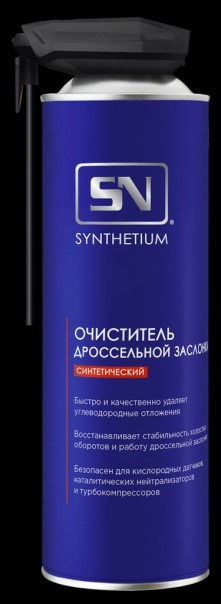 Очиститель карбюратора и дросселя 650 мл (аэрозоль)