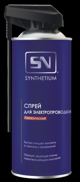 Очиститель контактов 520 мл (аэрозоль)