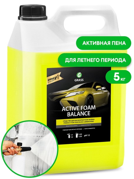 Шампунь для бесконт. мойки 5 л. Active Foam Balance
