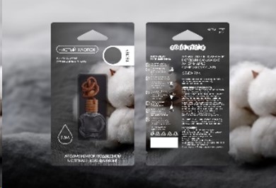Ароматизатор подвесной  Aroma Glass  линейки  Apple  Чистый хлопок 9 мл (аромат цветущего хлопка и древесных нот)