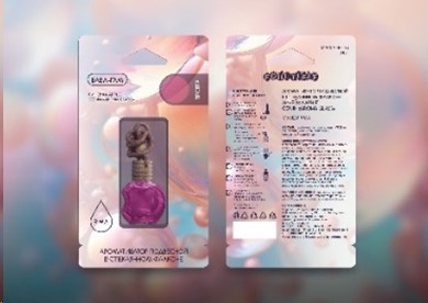 Ароматизатор подвесной  Aroma Glass  линейки  Apple  Бабл Гам 9 мл (аромат сладкой жевательной резинки)