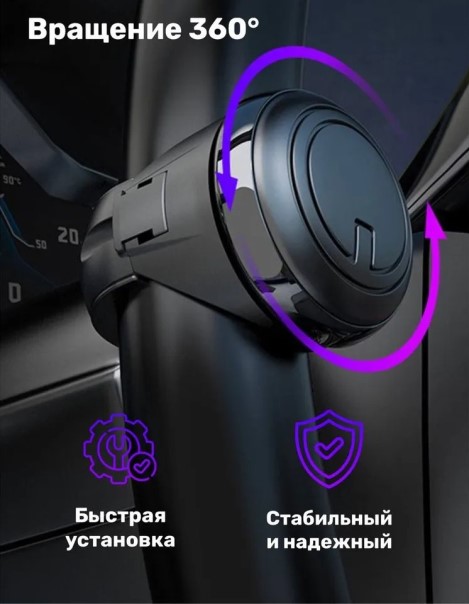 Ручка руля /лентяйка/ с подшипником PREMIUM для легк. и груз. авто