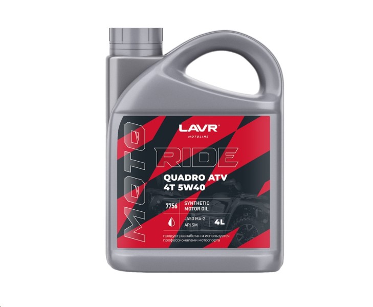 СпецМасло LAVR RIDE QUADRO 4Т 5W40 SM (4л.) синт. (внедорожные мотоциклы, квадроциклы)