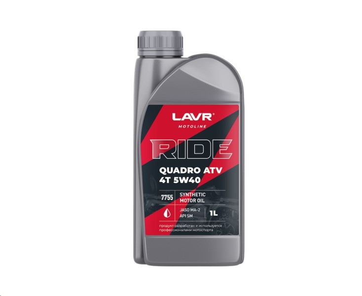 СпецМасло LAVR RIDE QUADRO 4Т 5W40 SM (1л.) синт. (внедорожные мотоциклы, квадроциклы)