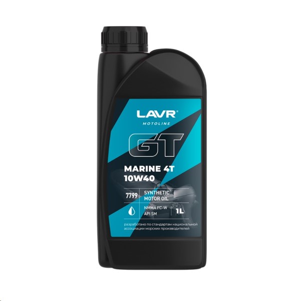 СпецМасло LAVR GT Marine 4Т 10W40 SM (1л.) синт. (лодочный транспорт, гидроциклы)