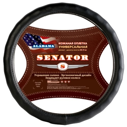 Оплетка руля L 39-40 см кожа  SENATOR ALABAMA  черная
