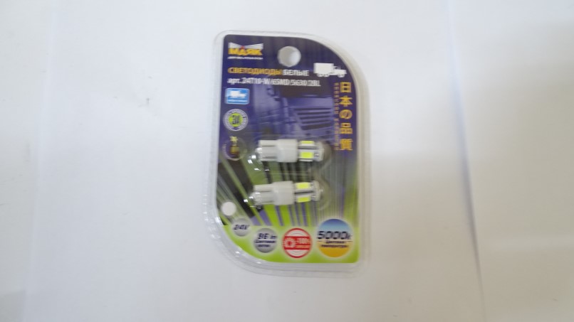 Лампа щитка пр. 12V W2W T5 без цок. W2x4.6d